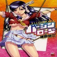 Virgin Rope manga cover